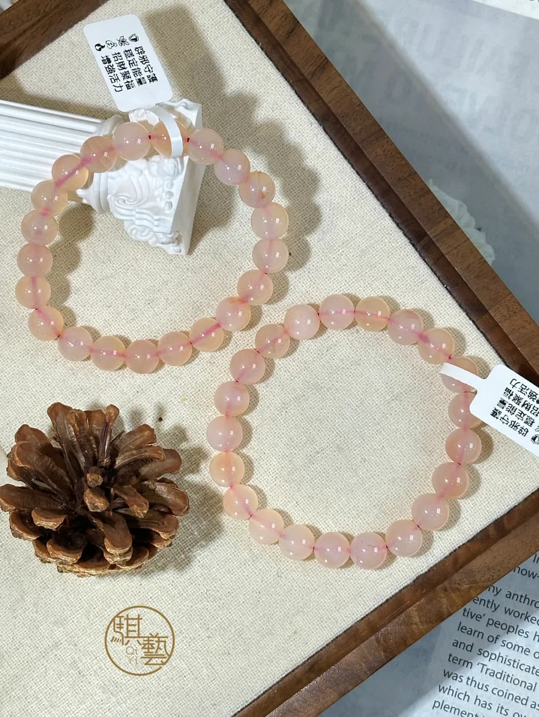 鹽源瑪瑙9mm