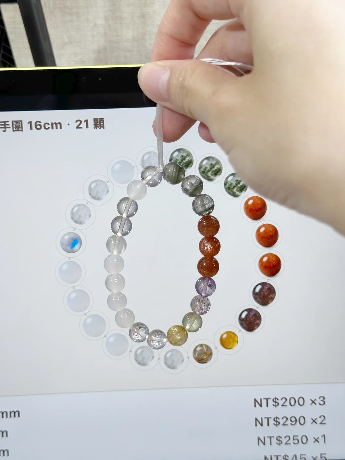 客製單 #23 的配串設計圖與手工成品
