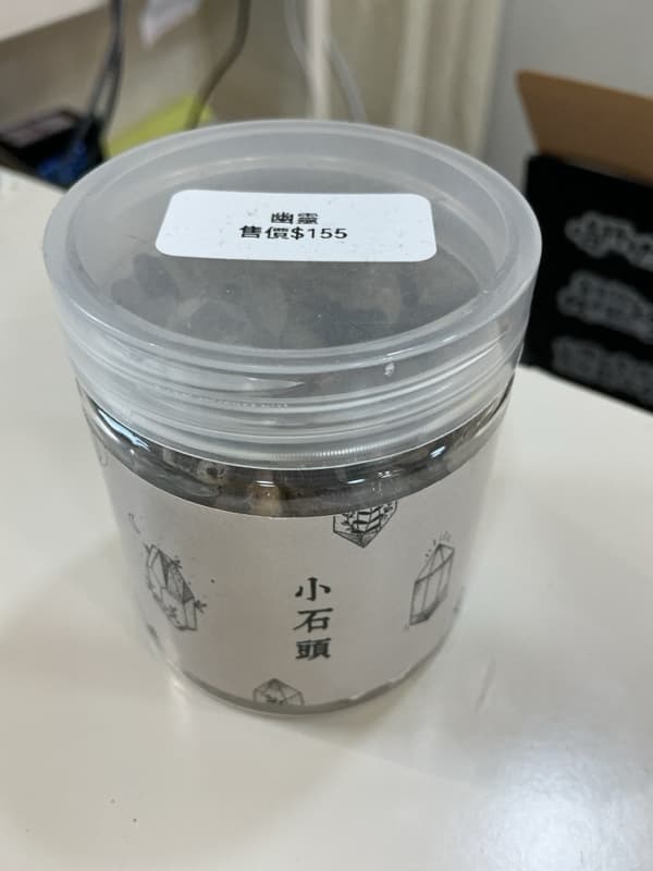 천연석 팔찌