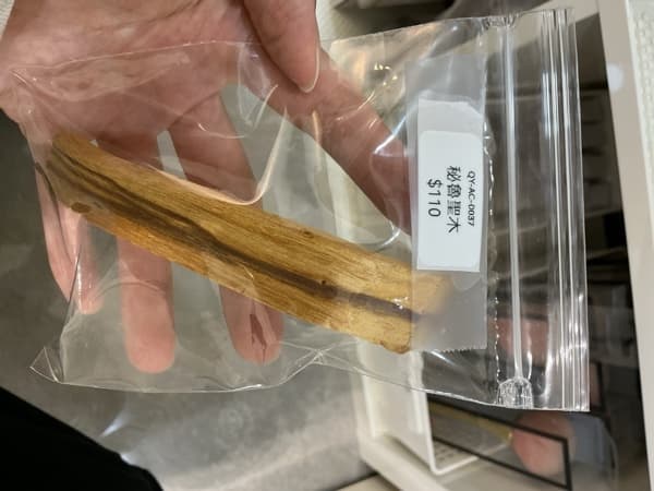 祕魯聖木