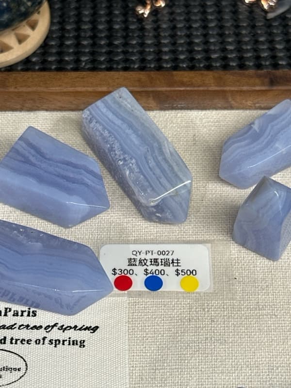 Agate