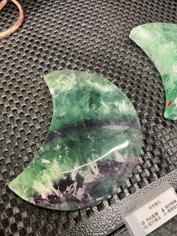 Fluorite