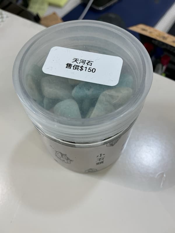 罐裝碎石-天河石碎石 200g