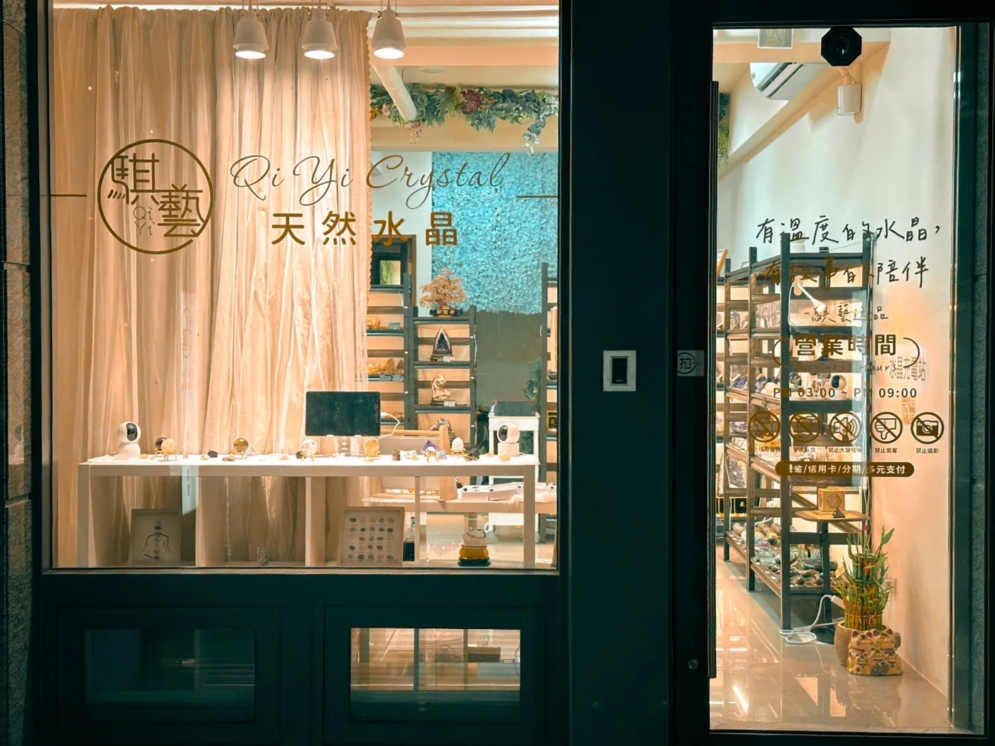 騏藝逸品台中水晶店門面:東區育英路 37 之 22 號