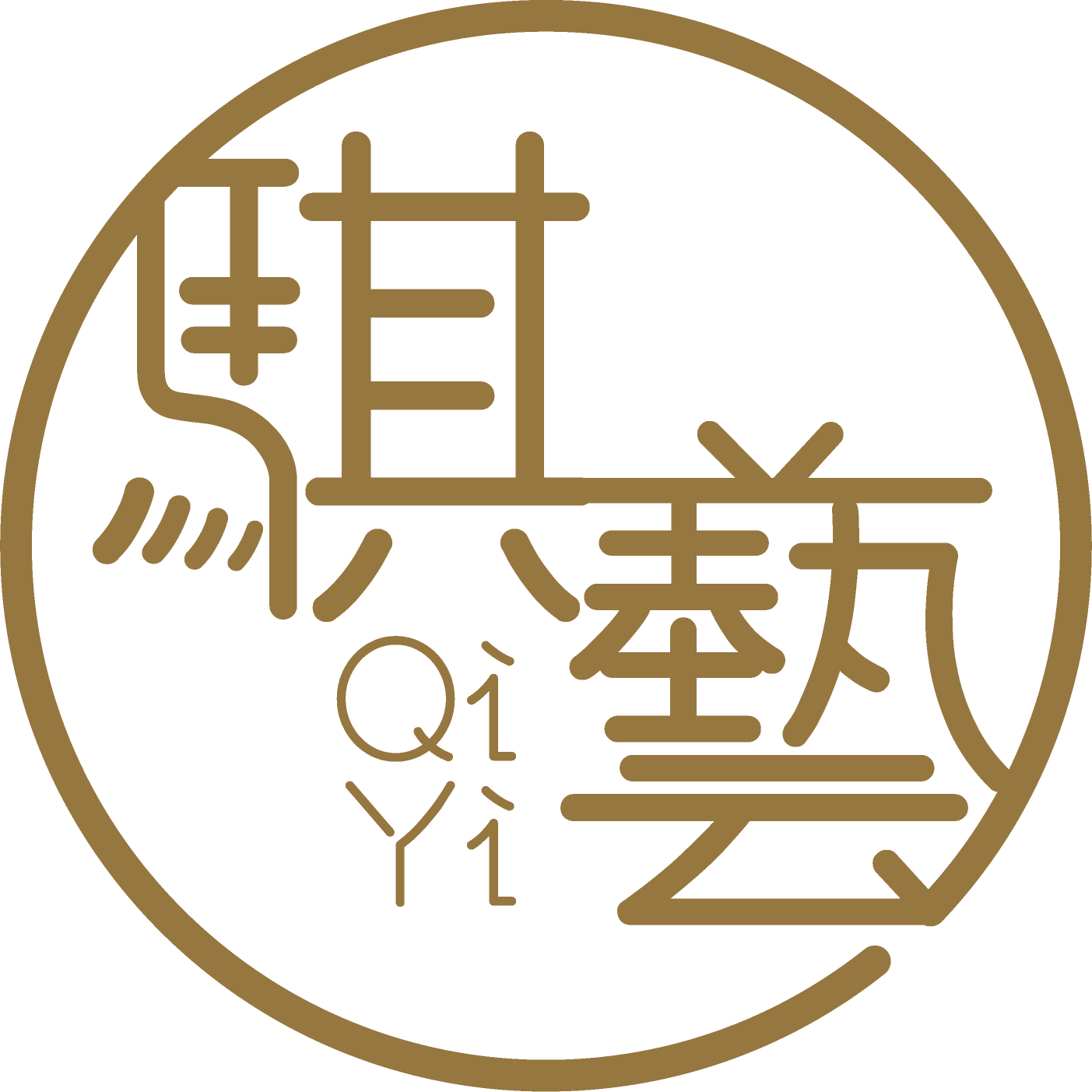 騏藝逸品